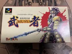 希少！新品！『武者 MUSYA 豪槍神雷伝説』スーパーファミコン Amazon | 豪槍神雷伝説 武者 | ゲームソフト