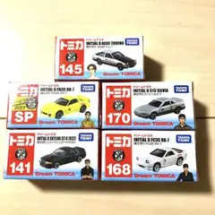 2025年最新】頭文字D5の人気アイテム - メルカリ