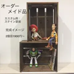 木箱 【2】マガジンスタンド 収納 本棚 ディスプレイ スタッキングコンテナ