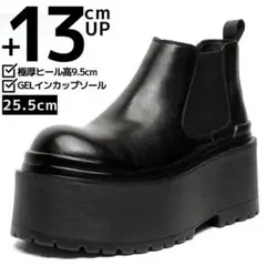 25.5m13cm身長UPメンズシークレットブーツシューズ厚底靴男レザー革仮装D