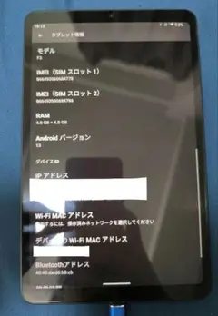 HEADWOLF FPAD3 タブレット 128GB グレー