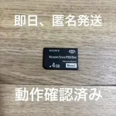 SONY PSP メモリーカード 4GB