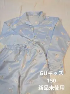 GU 水色　白クマ柄　サテン地長袖パジャマ　 150　新品未使用　タグ無し