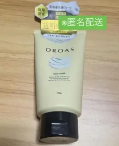 DROAS ドロアス クレイVCウォッシュクラシックフルーティーの香り 120g