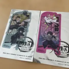 鬼滅の刃 無限城編　映画特典