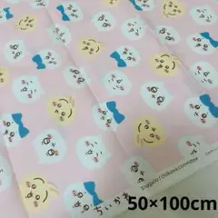 新品未使用　大人気　ちいかわ　生地　50×110 布　ハチワレ　パステル　ピンク