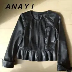ANAYI レザージャケット 38M