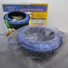 和平フレイズ製 温度計付両手天ぷら鍋 23cm IH対応