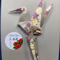 折鶴カード感謝４枚セット　メッセージカード封筒付(881135
