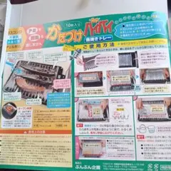 Item thumbnail for item e92eee93-e22a-4b27-a868-eee3d30def02