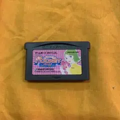 GBA　ファンシーポケット