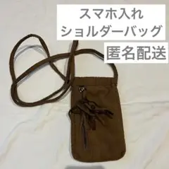 アメリカンイーグルショルダーバッグ American Eagle スマホ入れ