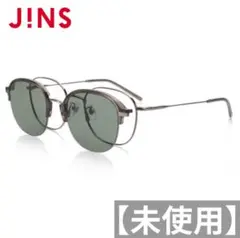 【未使用】JINS Switch -Trend- メタル グリーンレンズ 度入り