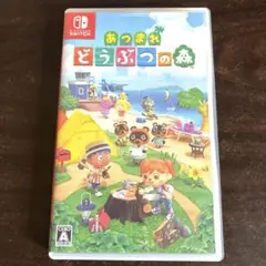 【美品】あつまれどうぶつの森 Switch ソフト あつもり