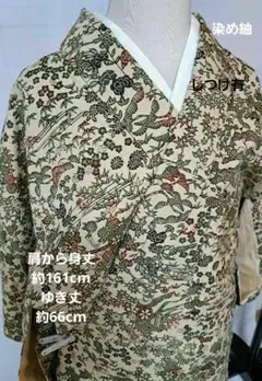 Item thumbnail for item 5a690a6b-950c-4414-bcf1-4f3e5a5fdf67