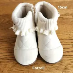 15cm Cottoli 　くつ