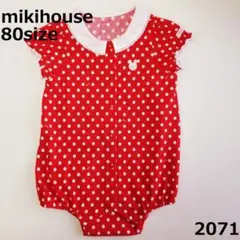 2071 【美品】 ミキハウス ロンパース 80 半袖 水玉 赤 うさぎ