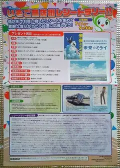 スタジオ地図作品 未来のミライ イベント限定ポスターB2サイズ 2025年最新】スタジオ地図 ポスターの人気アイテム - メルカリ