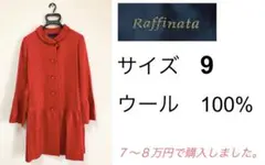 Raffinata/ラフィナータ、ロングコート、ミンク、アルパカ、シルク、9号 2025年最新】Raffinata コートの人気アイテム - メルカリ