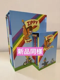 ぱるる EveryDayWith Zippy(EDWZ) Every Day With Zippyの口コミ・評判】DWE歴4年の我が家の体験