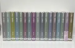 「華迷宮・翠迷宮」など17冊セット（1〜17巻）