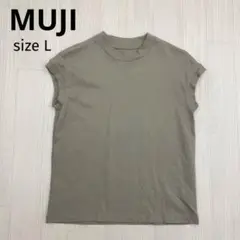 ◆ 無印良品 MUJI リブ フレンチスリーブ カットソー L