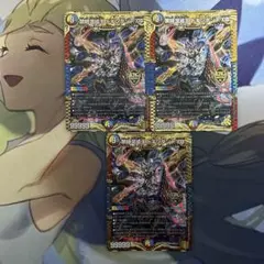 デュエルマスターズ 禁時混成王 ドキンダンテXXII