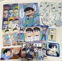おそ松さん カラ松 まとめ売り