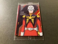 ジークアクス ウエハース カード　1-10 N シャア・アズナブル