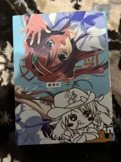 minori 天領牛乳
