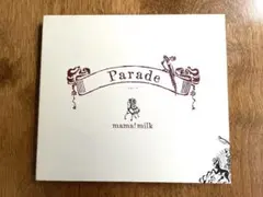 Parade パレード