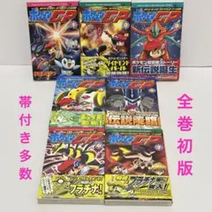 【デュエルマスターズ 機神装甲ヴァルボーグ】伊原しげかつ先生サイン入り 2025年最新】機神装甲ヴァルボーグの人気アイテム - メルカリ
