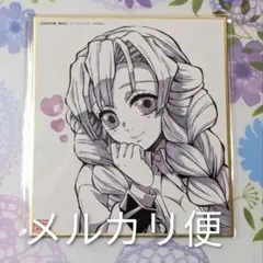 Item thumbnail for item d46b2f3b-0d8f-453e-9d1f-ca04e3333cc1