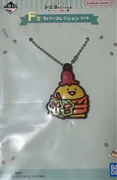 Item thumbnail for item 896d6801-b4fb-4434-84c1-a83d133ea9d2