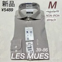 アオキ　レミュー　カッタウェイ　ノンアイロンストレッチ　ワイシャツ　ブラウン