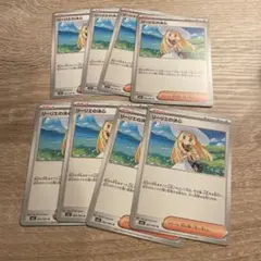ポケモンカード　リーリエの決心　8枚