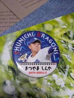 中日ドラゴンズ　ガチャ