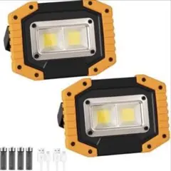 ★ LED投光器 2個セット　COB 30W 1500LM フラッドライト