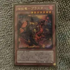 Item thumbnail for item 0718e39b-c280-447a-b2df-38b37bfcd135
