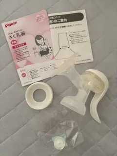 Pigeon 手動式母乳搾乳器 説明書付き