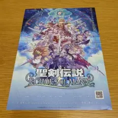 聖剣伝説2 ポスター　フレーム付き 聖剣伝説2 ポスター フレーム付き Amazon.co.jp: 聖剣伝説2