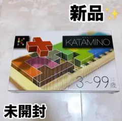 【新品未開封】カタミノ　おもちゃ　玩具　KATAMINO　知育　木製パズル