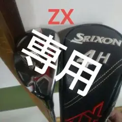 スリクソンZX ユーティリティ NS950