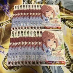 学マス　clumsy trick 姫崎莉波　 R 20枚