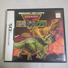 【DS】恐竜グランプリ