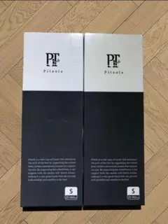 新品Pitsole pitsole ピットソール Sサイズ【正規品】
