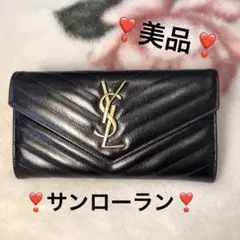 ❣️美品❣️YSL.サンローランカサンドラ・正規品