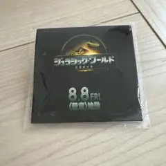 ジュラシック・ワールド ムビチケ特典　モササウルス