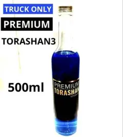 最終価格❗スパシャン限定品　ビヨンド未使用　HPSトラシャン3回ぐらい使用❗ トラシャン（洗車用品）｜自動車 | 車、バイク、自転車 の