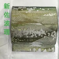 2025年最新】佐波理の人気アイテム - メルカリ
